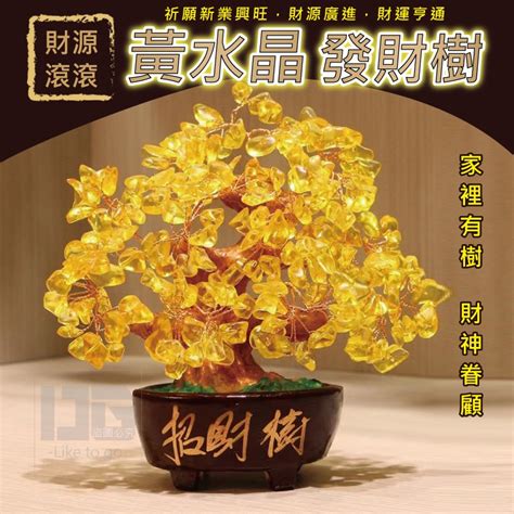 屬金 水晶|屬金必備！助你財運滾滾來的水晶指南 